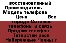 iPhone 5S 64Gb восстановленный › Производитель ­ Apple › Модель телефона ­ iphone5s › Цена ­ 20 500 - Все города Сотовые телефоны и связь » Продам телефон   . Татарстан респ.,Набережные Челны г.